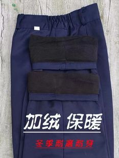 款 耐磨耐脏冬季 搬运机修工地车间 摇粒绒保暖劳保裤 加绒加厚工作裤