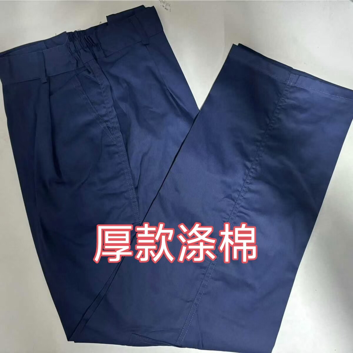 工作服裤子春夏秋冬宽松耐磨男女建筑汽修工厂车间工地干活劳保裤