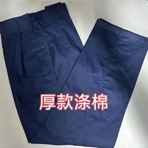 劳保裤耐磨直筒车间工作裤透气