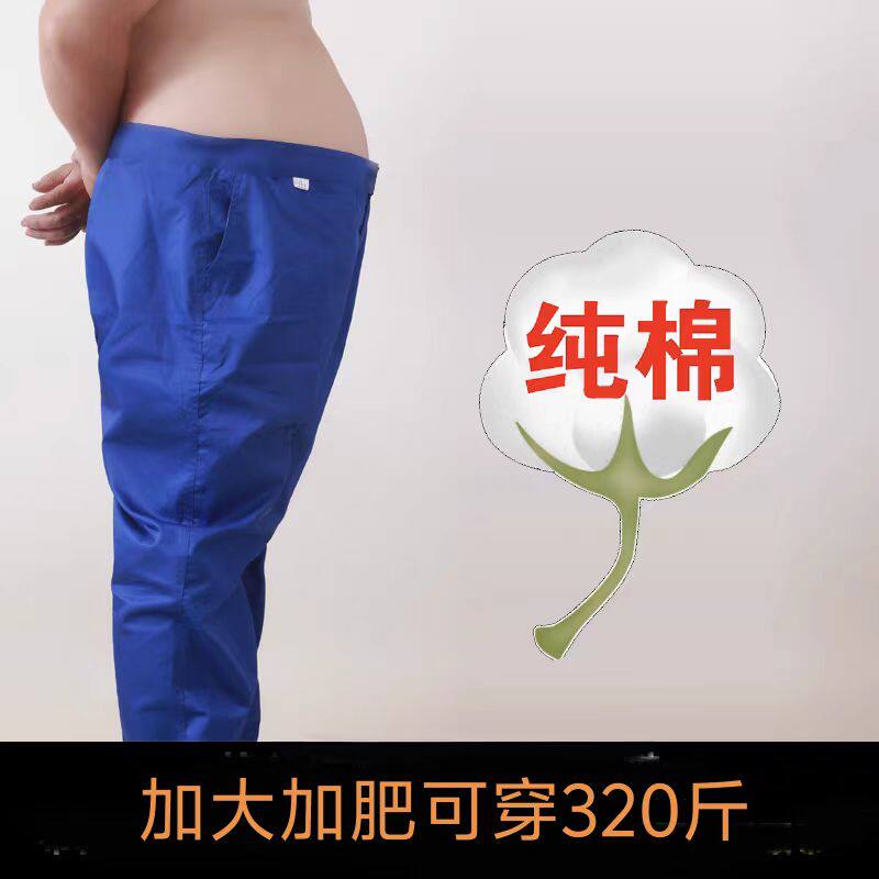 长裤宽松直筒纯棉工作服透气舒适