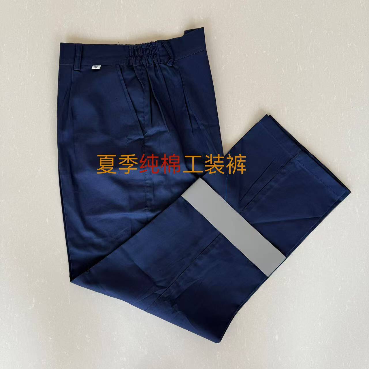 长裤直筒宽松反光条工作裤透气