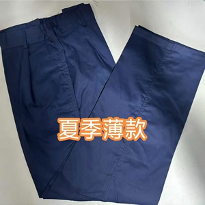 长裤宽松直筒耐磨耐脏薄款透气