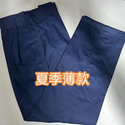 夏季薄款工作服裤子涤棉耐磨耐脏透气工装裤汽修车间工厂搬运工地
