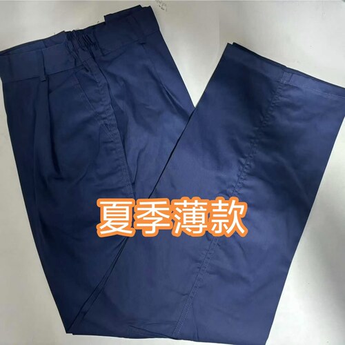 长裤宽松直筒耐磨耐脏薄款透气