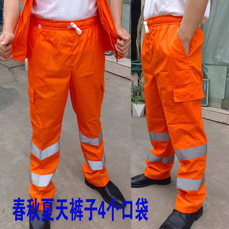 长裤宽松桔色反光条多口袋工装裤