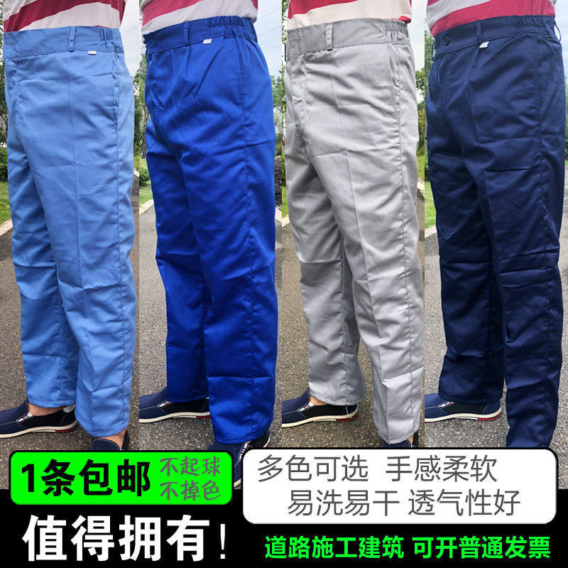 春秋厚款工作服裤子浅蓝色男女款汽修电工工厂工地耐磨耐脏劳保裤