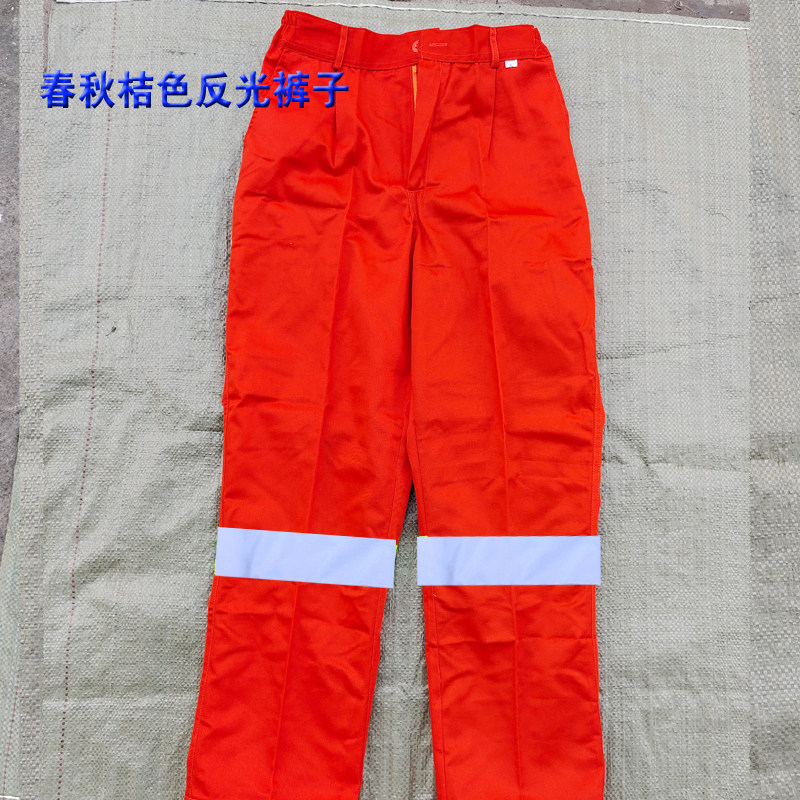 长裤宽松直筒反光条耐磨裤透气