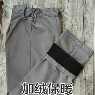 冬季加厚加绒工作服裤子保暖耐磨男女搬运机修工厂车间工地劳保裤