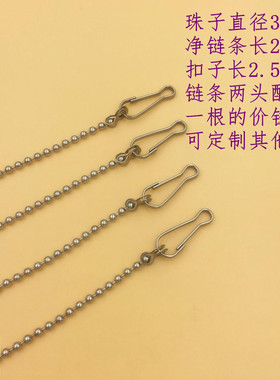 不锈钢波珠链广告牌链条