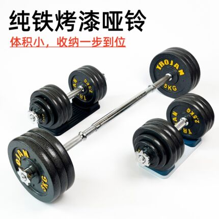 烤漆哑铃一对男士练习可调节家用健身器材铸铁20/50/60/100大重量