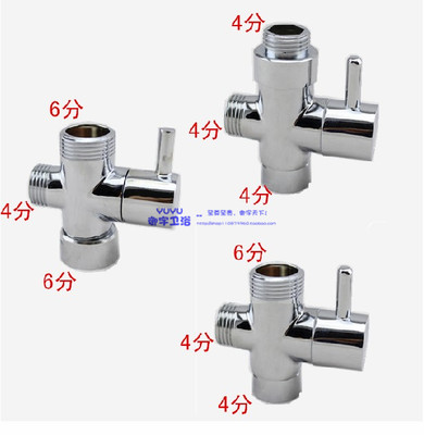 全铜快开三通分水器4分/6分转换阀 淋浴花洒配件一进二出分水阀