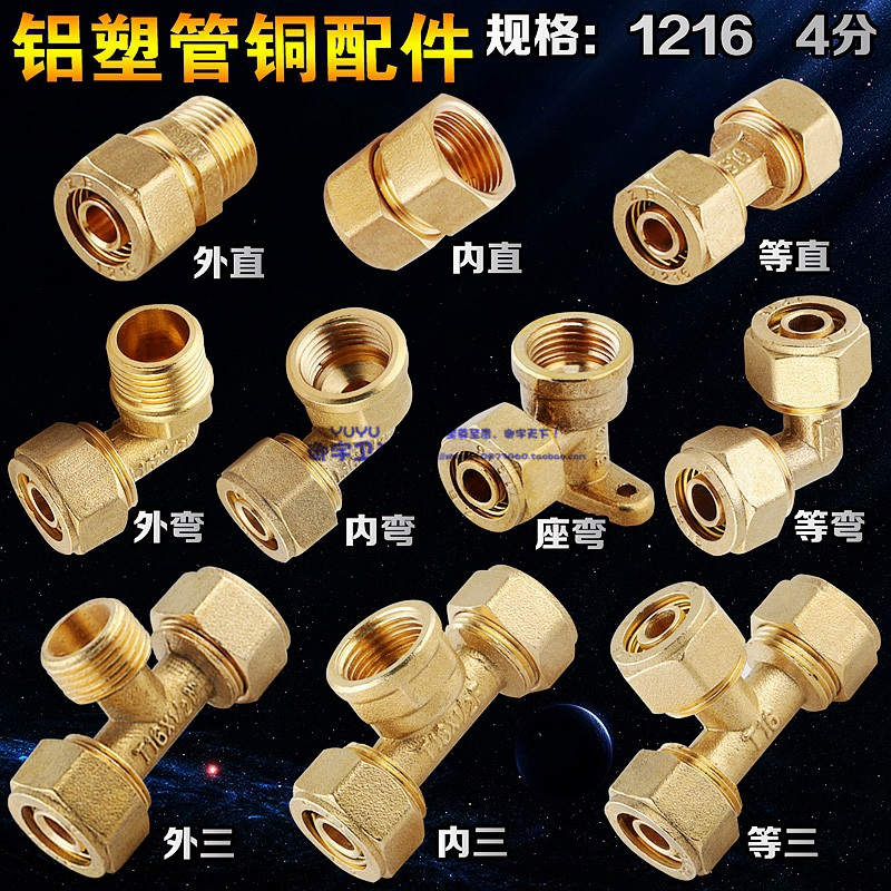 全铜加厚 铜卡铜帽 安全密封