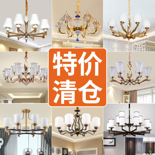 雷士照明简约现代吊灯客厅卧室灯