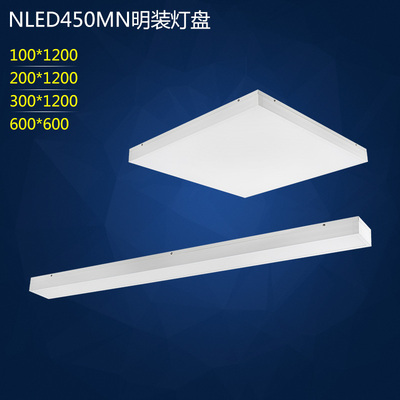 雷士照明LED明装灯盘NLED450MN