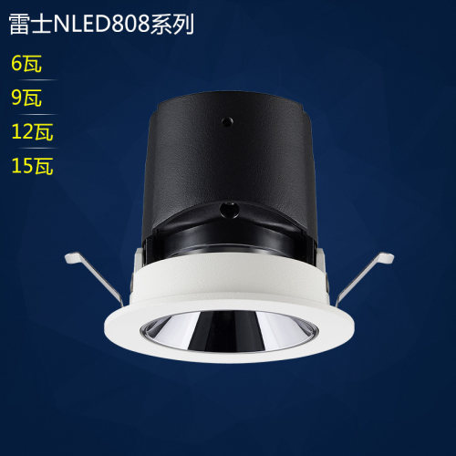 雷士LED酒店筒灯光源深藏防眩光