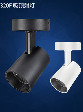 雷士照明明装吸顶式免开孔射灯sled320a b sled320c d 18w24w35w