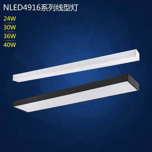 雷士LED长条灯吊线灯NLED4916