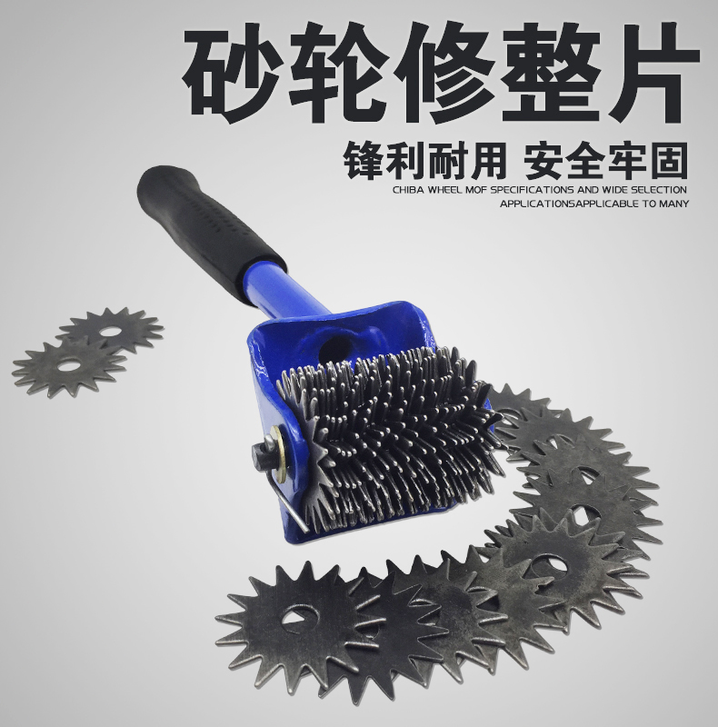 常砂丹阳34*7*1砂轮修整器修整器