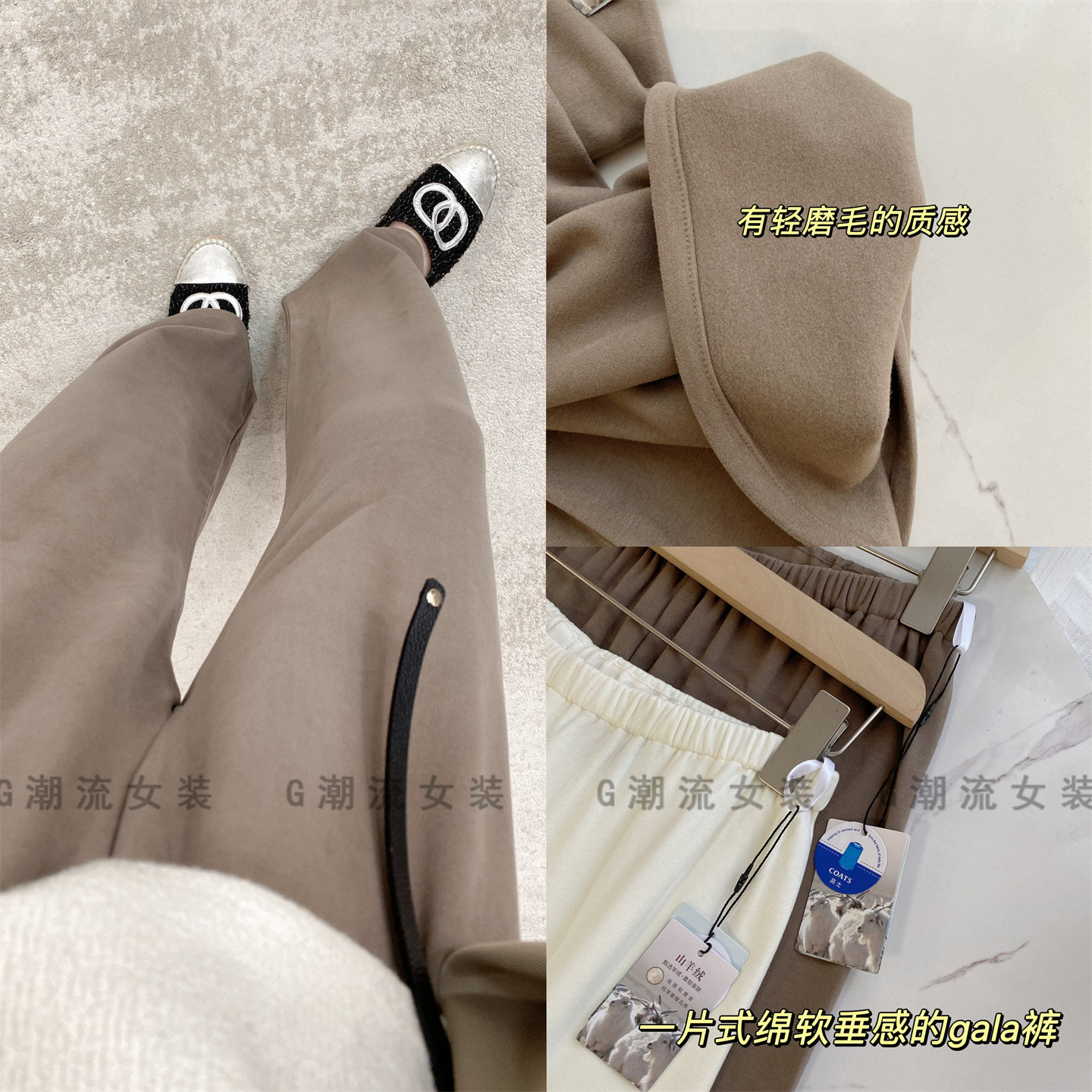超软细腻gala裤垂顺轻磨毛松紧腰一片式窄版直筒裤长裤纯色女早秋图片