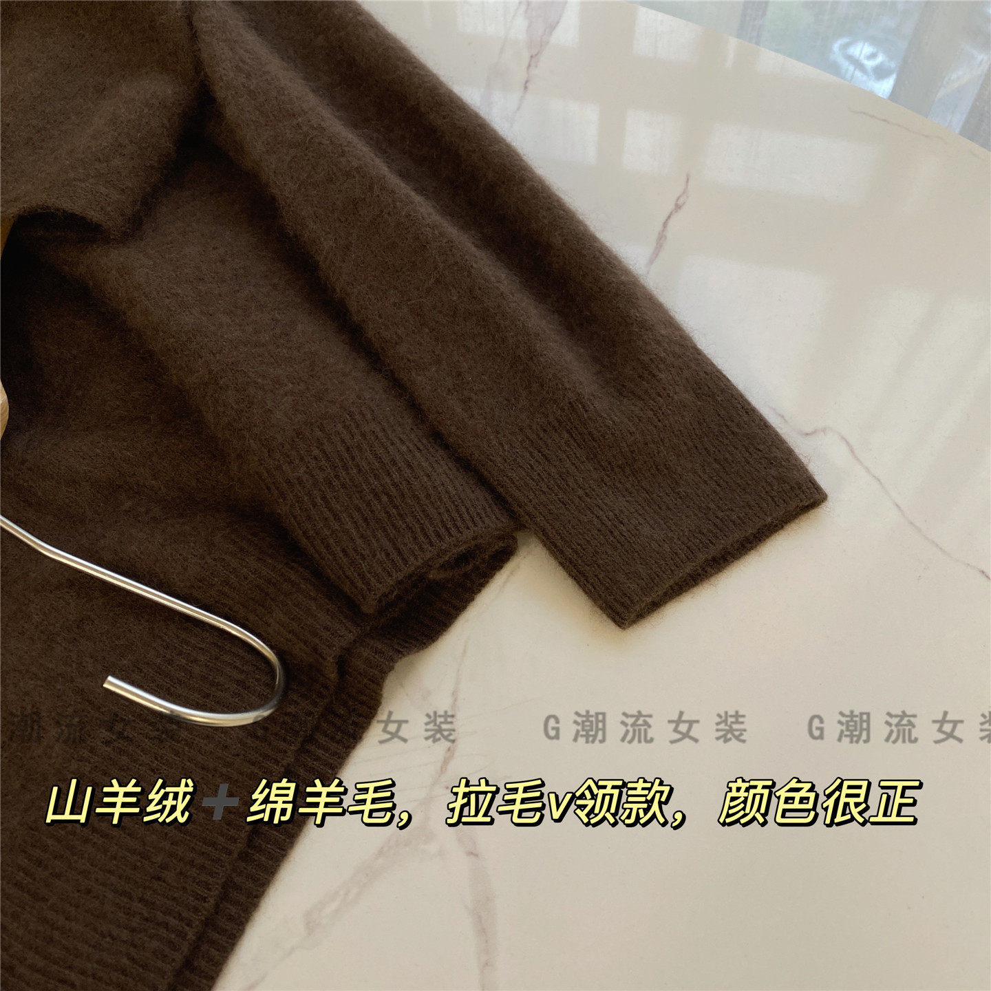 颜色很正休闲宽松V领山羊绒+绵羊毛套头拉毛羊毛衫咖色女秋冬