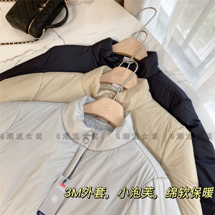 轻便保暖防风防水休闲宽松3M新雪丽立领短款外套轻薄款棉服女秋冬
