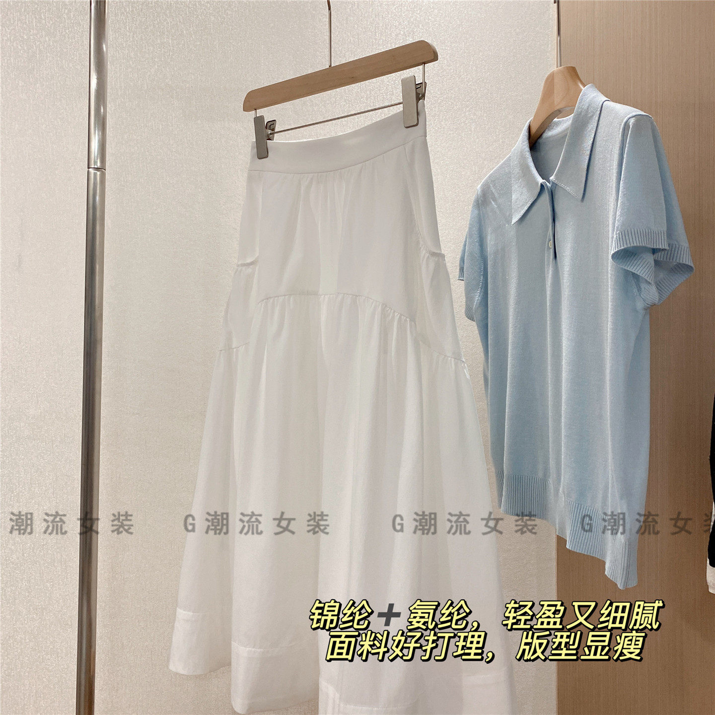 温柔纯色轻盈透气松紧腰锦纶高腰A字型半身裙中长款裙白色女春夏