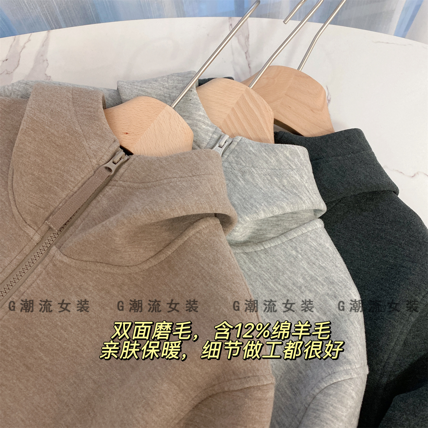 高品质舒适绵软休闲宽松保暖磨毛连帽绵羊毛卫衣外套纯色女秋冬