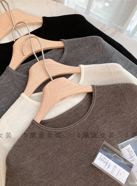 极简小资OL通勤无缝一体卷边领弹力修身扬子纱精纺羊毛衫女秋冬