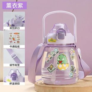 外出背带水瓶耐高温防摔 大容量水杯女生高颜值水壶学生大肚杯夏季