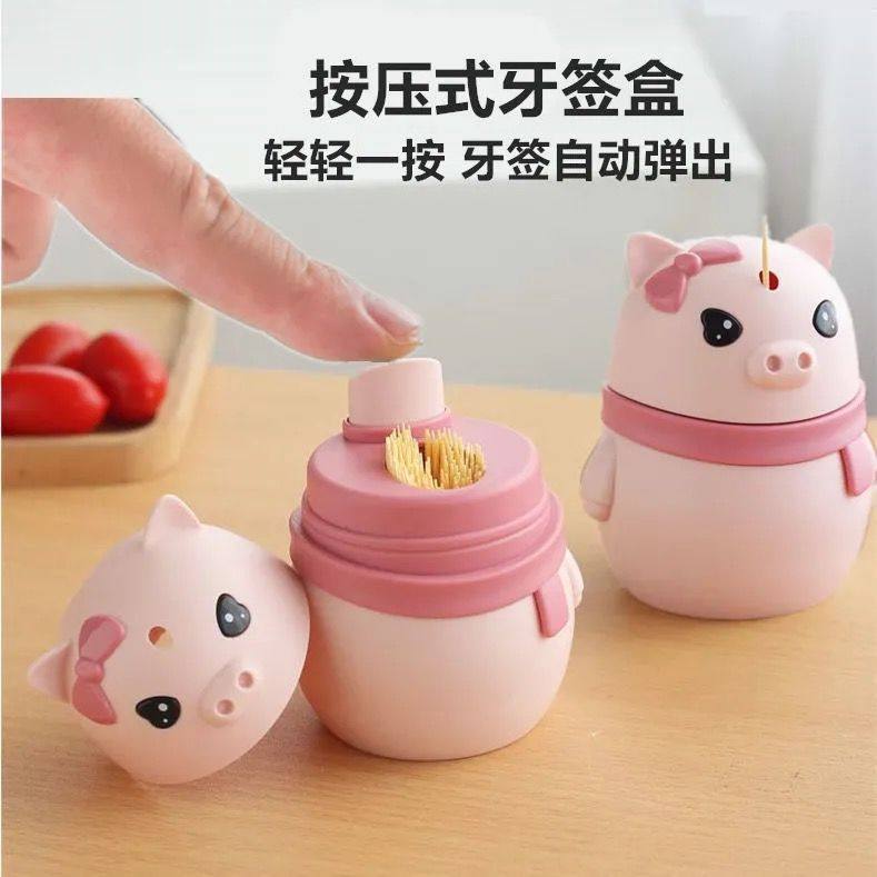 猪猪网红牙签盒家用高档自动弹出牙签筒便携式牙签盒创意高档客厅,收纳整理,牙签盒,淘宝优惠券,粉丝福利购,淘宝优惠卷