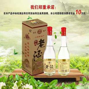 东杏老酒42度53度475ml*6整箱6瓶清香型纯粮国产白酒杏花村名酒