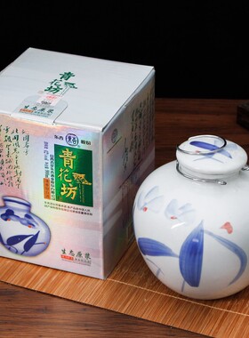 东杏青花坊42度/53度900mL整箱4坛清香型白酒杏花村产地