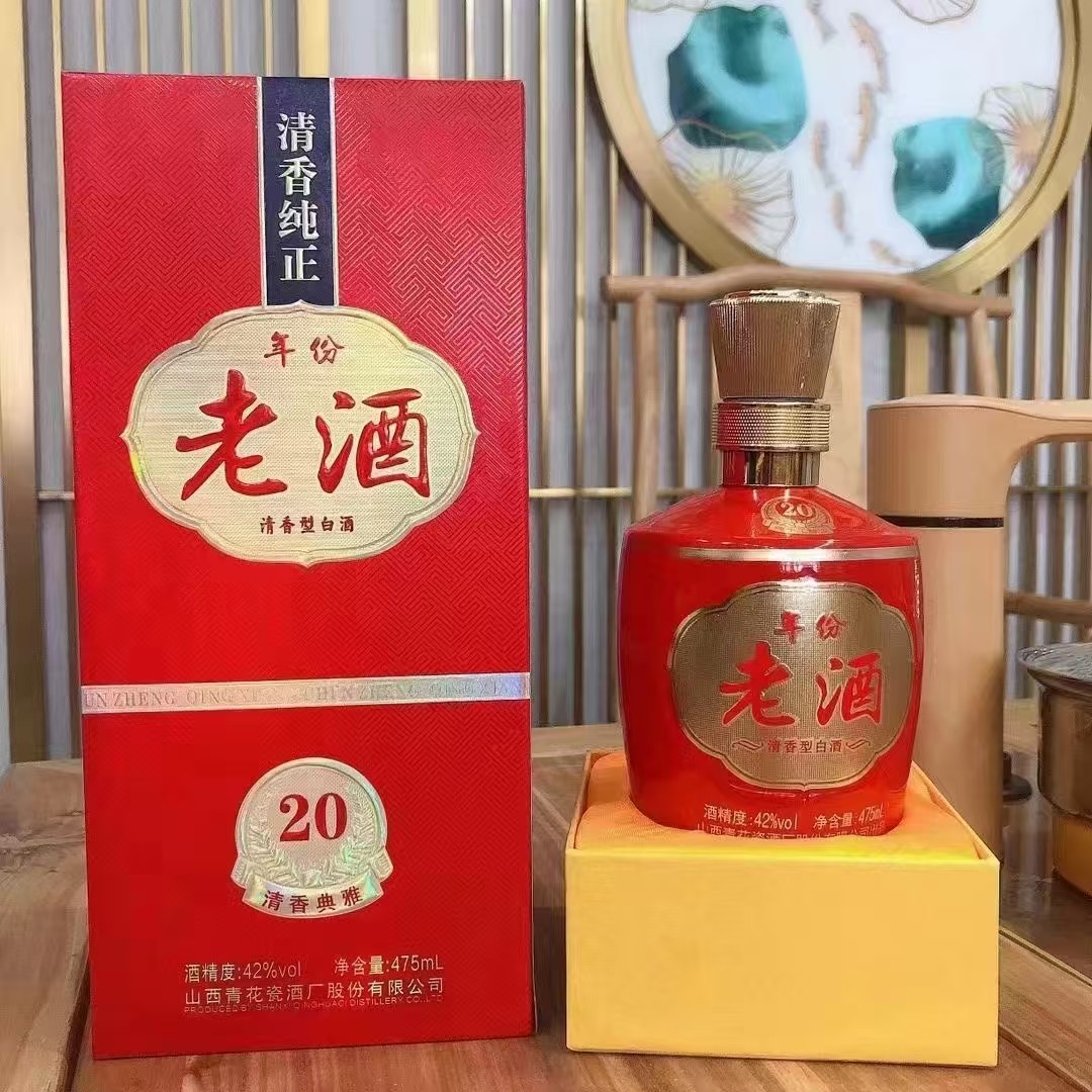 年份老酒42度53度475mL*6瓶清香型纯粮国产白酒整箱山西名酒
