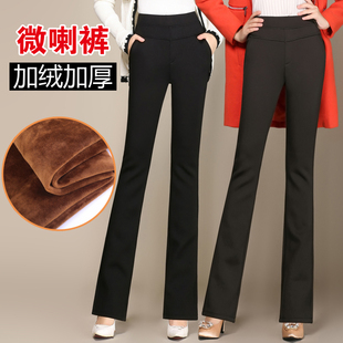 2025秋冬加绒加厚女裤高腰直筒微喇裤女冬装保暖棉裤大码显瘦长裤