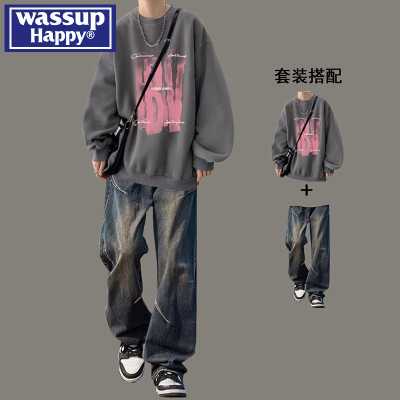 wassuphappy潮流卫衣套装男