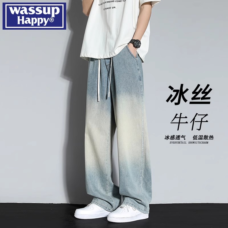 wassup happy冰丝渐变牛仔裤子男夏季薄款凉感直筒阔腿裤休闲长裤