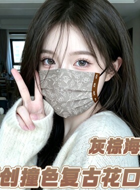新款复古风撞色高颜值男女口罩一次性三层独立装网红潮款绿色