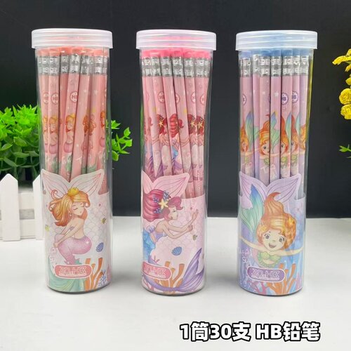 美人鱼女童铅笔橡皮擦儿童写字卡通小学生HB幼儿园文具开学用品