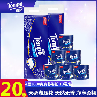 Tempo得宝卷纸1600克卫生纸4层加厚柔软实惠装有芯卷筒纸家用厕纸