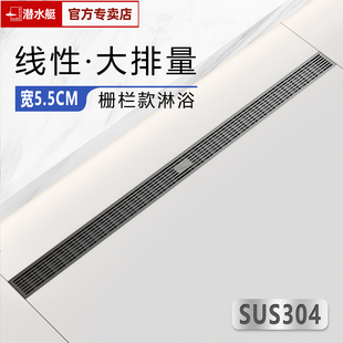 潜水艇防臭加长线性浴室淋浴房地漏不锈钢长方形大排量极窄卫生间