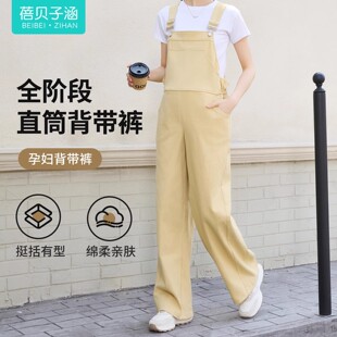 春夏薄款 长裤 外穿不勒肚子小个子孕中晚期裤 时尚 子大码 孕妇背带裤