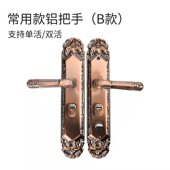 防盗门锁红古铜色大门锁面板把手双开门拉手面板进户门对开执手锁