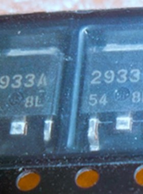 原装 2933A UPC2933AT-E1 TO-252 场效应  现货