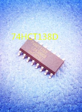 全新74HCT138D 封装SOP16 现货