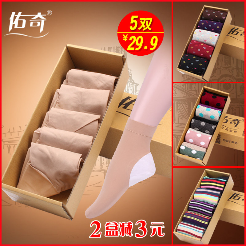 Chaussettes - collants chaussettes Crack - Ref 756371 Image 1