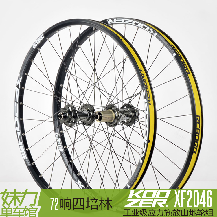 Roues de vélo Mountain Bike KOOZER 26 pouces - Ref 2360630 Image 5