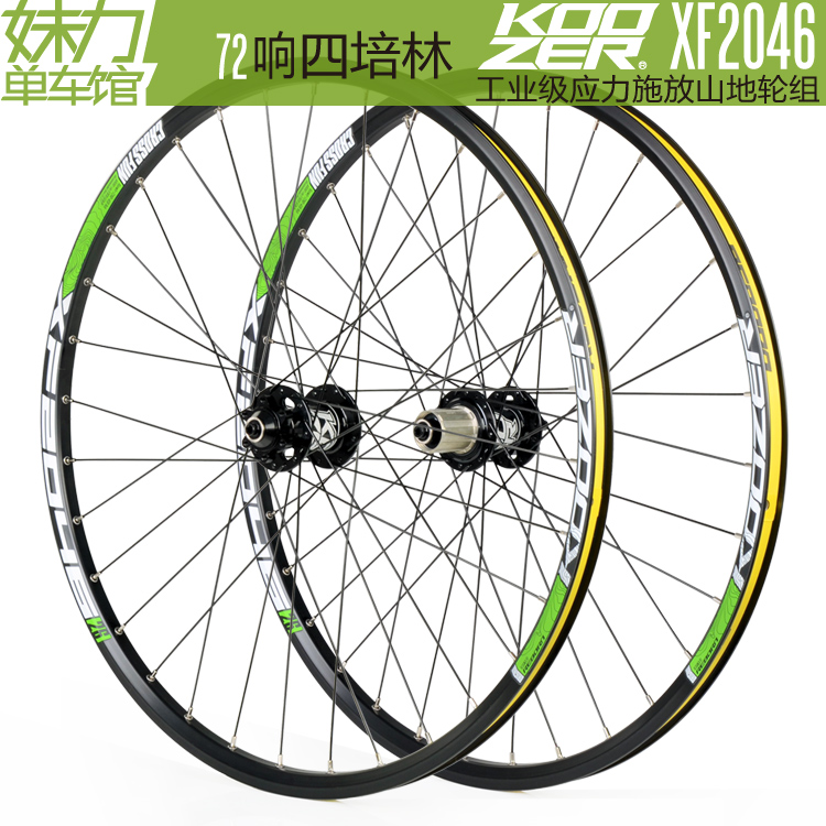Roues de vélo Mountain Bike KOOZER 26 pouces - Ref 2360630 Image 4