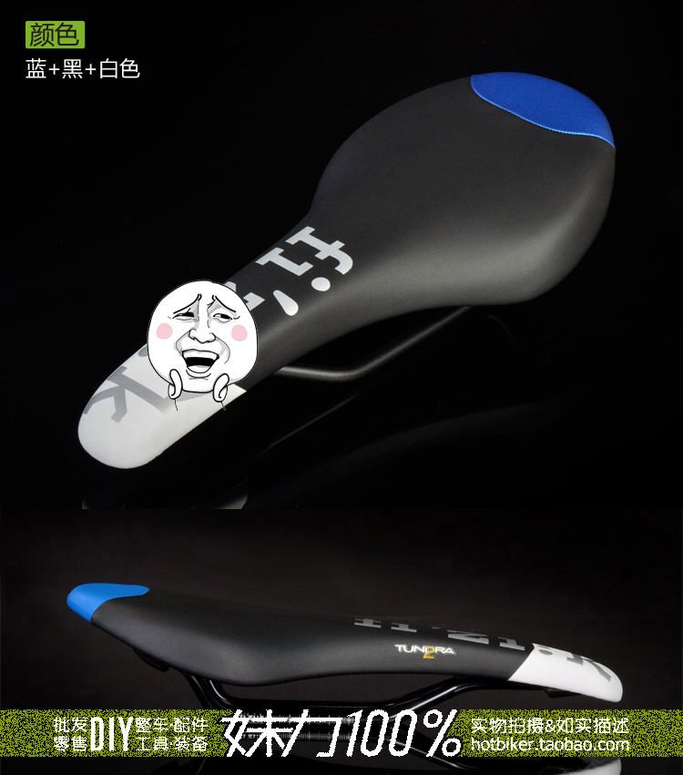 Selle de vélo Mountain Bike FIZIK - Ref 2347994 Image 3