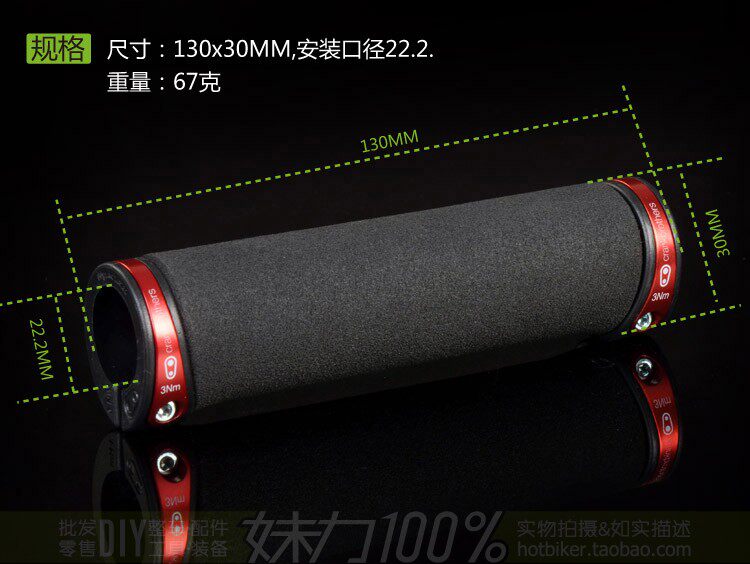 Poignées de vélo - Ref 2339881 Image 3