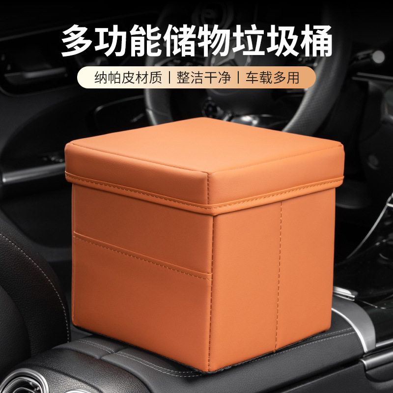 适用车载垃圾桶可折叠储物盒宝马奔驰理想蔚来内用置物箱雨伞收纳